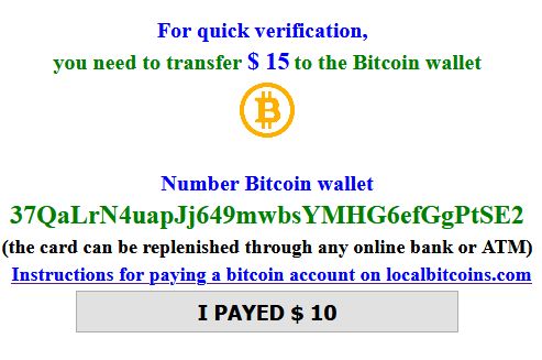 bayaran quick verification