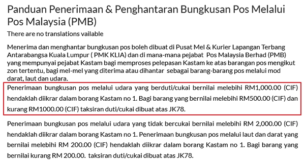 petikan panduan penerimaan n penghantaran melalui pos malaysia